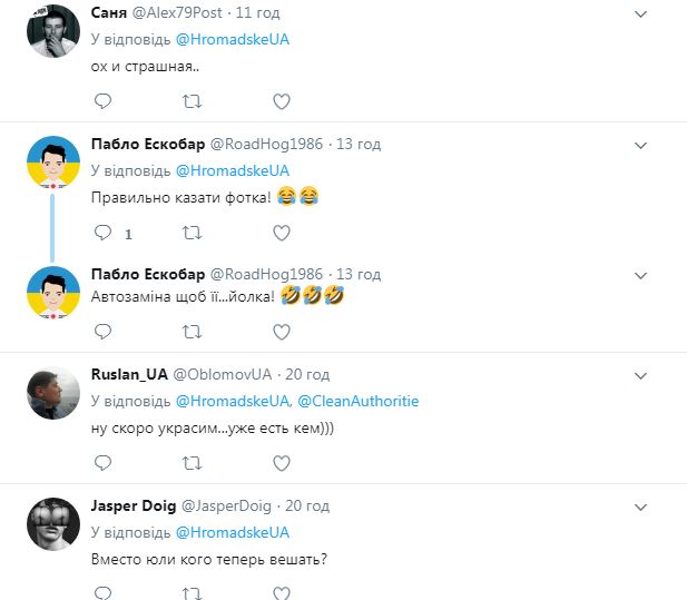 &quot;Убожество лысое&quot;: сеть ужаснула главная елка Украины (впечатляющее фото)